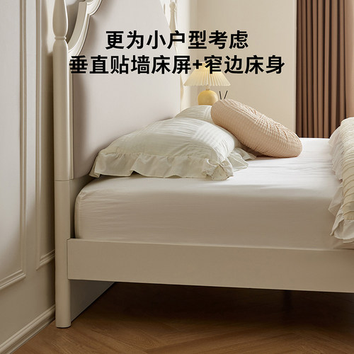 全友家居2026新款法式奶油风软包床主卧室家具双人床小户型高脚床 - 图3