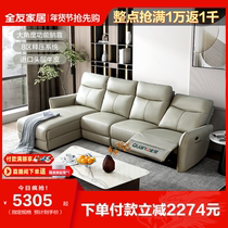 Full Friend Home Leather Art Sofa Cow Leather Multifunction Leather Sofa Modern Minimalist Wind Size Family electric 102909