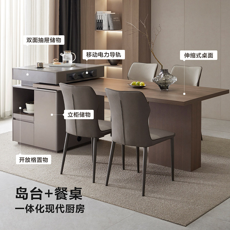 全友家居多功能储物式岩板高级岛台餐桌一体客厅家用可伸缩饭桌,淘宝优惠券,粉丝福利购,淘宝优惠卷