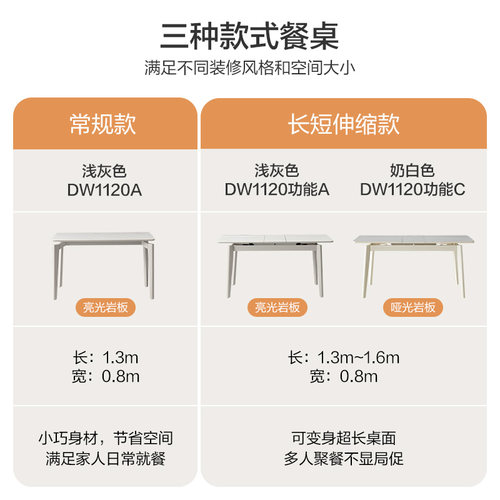 全友家居现代简约岩板餐桌客厅家用可伸缩可变圆饭桌椅子国家补贴 - 图3