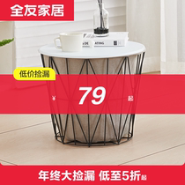 (Brand Seconds Kill) full-friend home Nordic iron art side table small tea table small rounded corners several headboard containing baskets