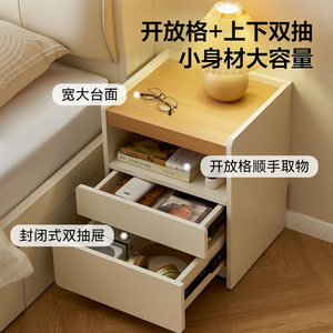 全友家居原木奶油风床头柜家用卧室小型置物收纳柜子床边抽屉柜