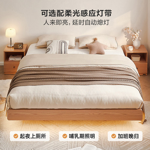 全友家居2025新款原木风无床头床架板式床主卧室家具榻榻米悬浮床 - 图3