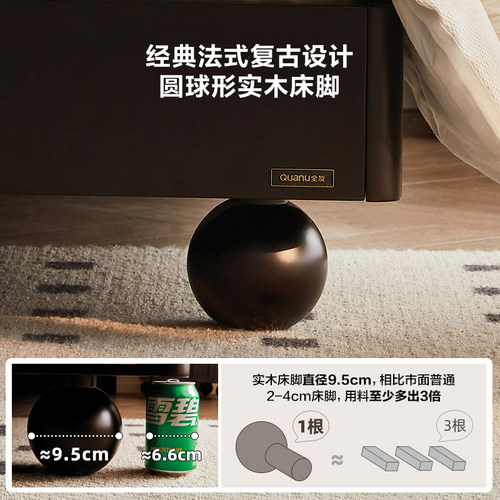 全友家居法式复古风黑色皮床1米8双人床卧室新款实木床脚软包家具 - 图1