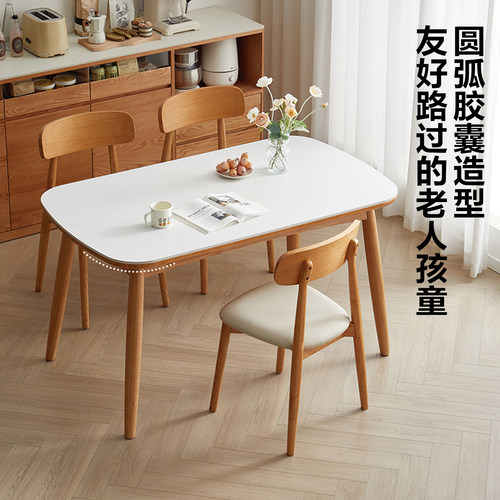 全友家居现代北欧风实木岩板餐桌2026新款客厅家用吃饭用餐椅组合 - 图2