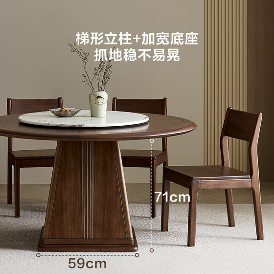 Quanyou Home New Chinese Round Dining Table