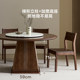 Quanyou Home New Chinese Round Dining Table