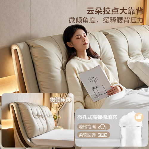 全友家居现代简约真皮床1米8双人床高端大气主卧大床2米x2米2家具 - 图1
