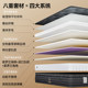Quanyou Home Electric Smart Latex Spring Mattress