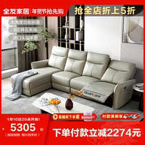 Full Friend Home Leather Art Sofa Cow Leather Multifunction Leather Sofa Modern Minimalist Wind Size Family electric 102909