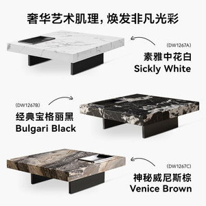 全友家居意式极简客厅家用高端大理石方形轻奢高级感茶几2025新款