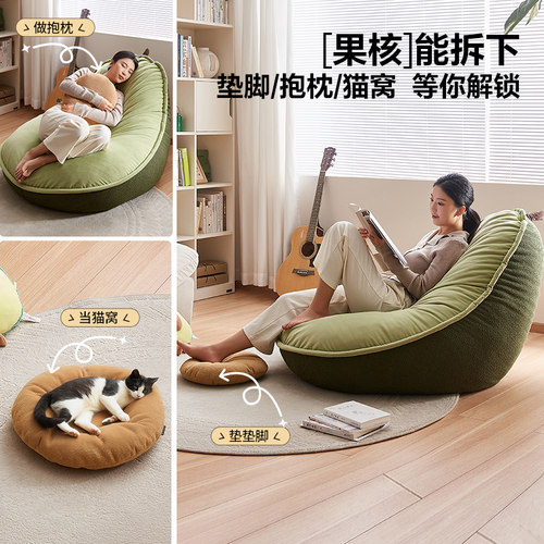 全友家居现代简约单人沙发椅卧室阳台可躺可睡人类狗窝懒人沙发 - 图3