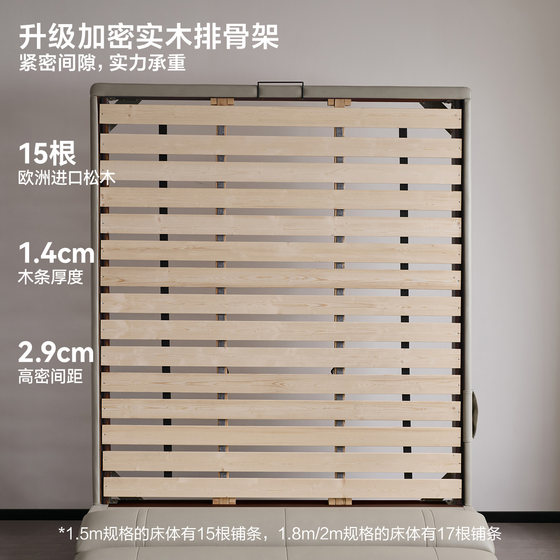 Quanyou Home First Layer Cowhide Bedroom Double Bed