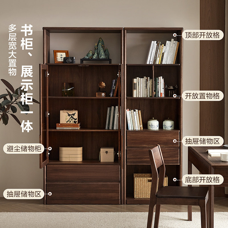 全友家居新中式靠墙组合书柜玻璃门米客厅书房胡桃色实木框架书橱,淘宝优惠券,粉丝福利购,淘宝优惠卷