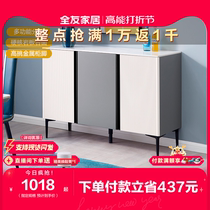 Full Friend Home Dining Side Cabinet Narrow Modern Light Lavish Small Household Type Preparation Dining Cabinet Bowls Cabinet Home Kitchen Furniture 670132