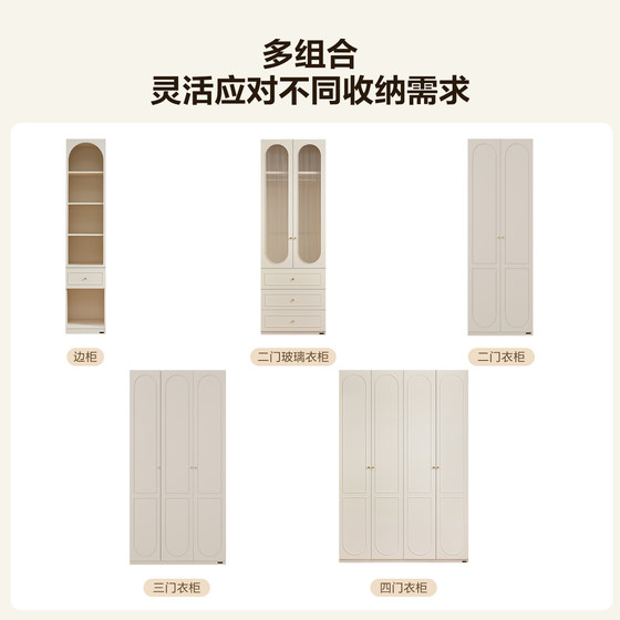 Quanyou Home French Cream Style Wardrobe Finished Wardrobe