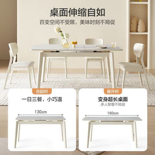 全友家居现代简约岩板餐桌客厅家用可伸缩可变圆饭桌椅子国家补贴 - 图0