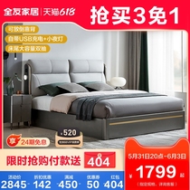 Full Friend Home Tech Bunk Bed Cloth Art Bed Modern Brief About Double Man Bed Soft Bag Bedroom Leather Art Bed Furniture 127701