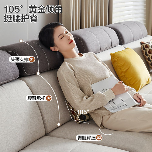 政府补贴全友家居简约现代仿棉麻布艺沙发客厅转角沙发贵妃组合 - 图0