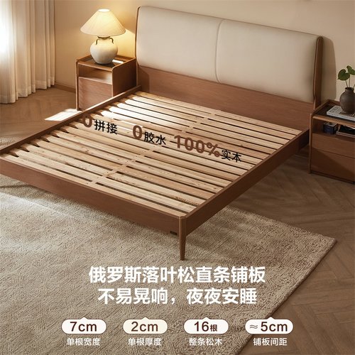 全友家居北欧风皮艺软包床主卧室1米8双人大床2025新款实木脚床 - 图2