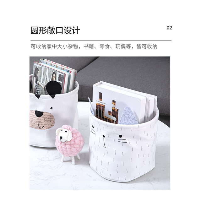 Quanyou Home Storage Basket Desktop Decoration Storage Frame