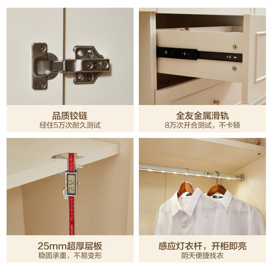 Quanyou Home French Cream Style Wardrobe Finished Wardrobe