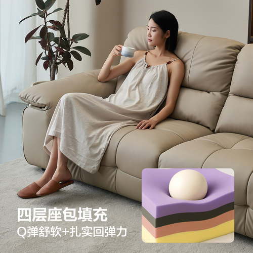 全友家居现代简约头层牛皮沙发2026新款家用客厅直排加高靠背沙发 - 图2
