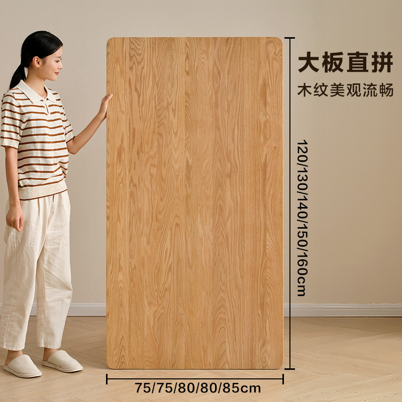 全友家居原木风实木岩板餐桌2025新款客厅家用小户型吃饭桌大板桌,淘宝优惠券,粉丝福利购,淘宝优惠卷