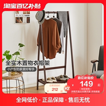 Full Friend Home Hanger Floor Landing Bedroom Modern Nordic Cloister double shelf Home furnishings DX115066