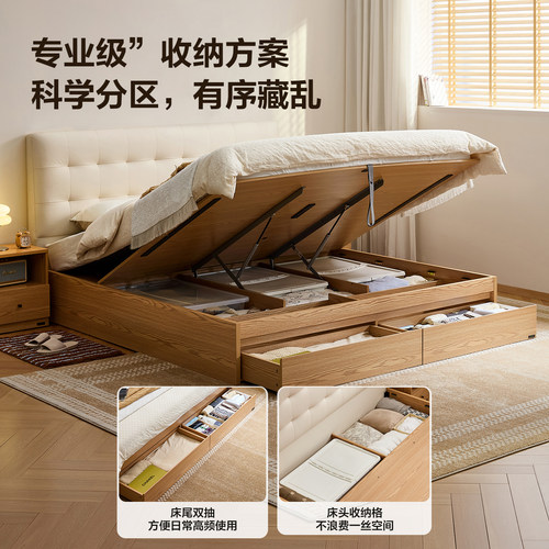 全友家居原木奶油风科技皮床小户型卧室落地高箱储物床软包双人床 - 图1