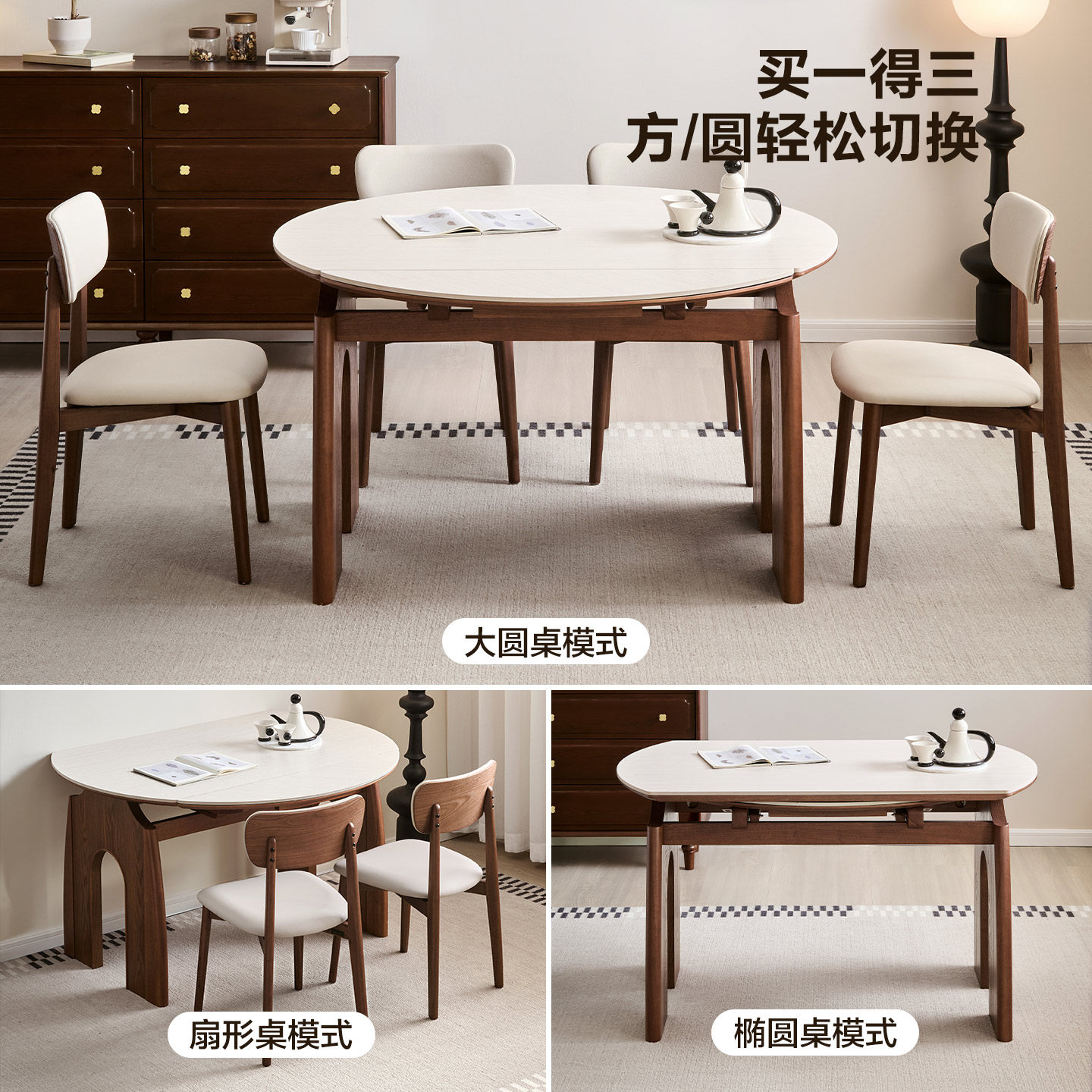 全友家居中古风伸缩折叠洞石岩板餐桌可变圆桌多功能客厅家用饭桌,淘宝优惠券,粉丝福利购,淘宝优惠卷