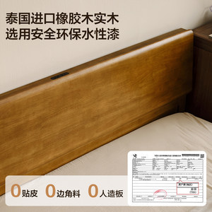 全友家居黑胡桃木色新中式实木床1米5单人床1米8双人床主卧室家具