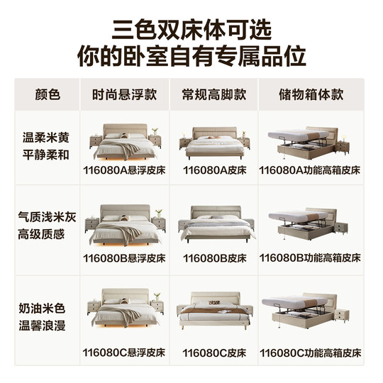 Quanyou Home Cowhide Simple Soft Bed