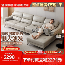Full Friend Home Leather Art Sofa Light Lavish Real Leather Sofa Living Room Size Family Type Combined Bedroom Furniture 102628