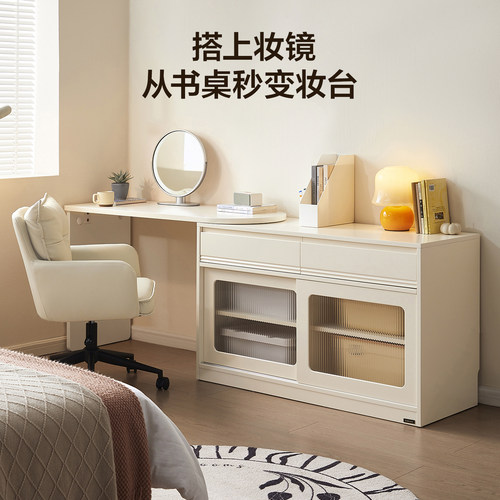 全友家居奶油风转角书桌阅读学习桌电脑桌卧室家用梳妆台斗柜一体 - 图3