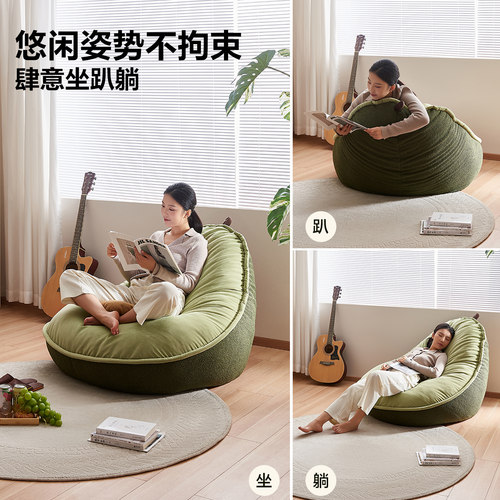 全友家居现代简约单人沙发椅卧室阳台可躺可睡人类狗窝懒人沙发 - 图0