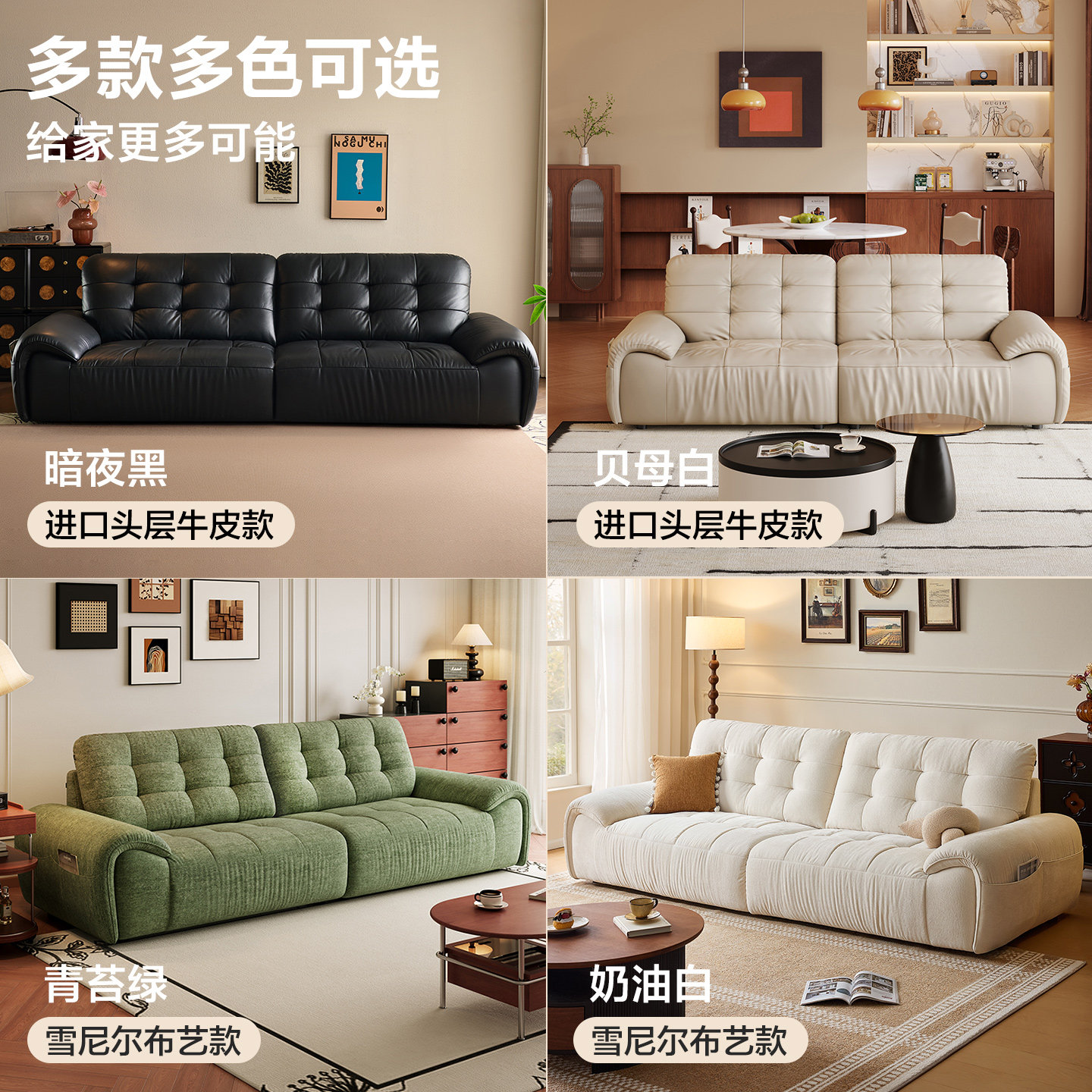 全友家居复古奶油风雪尼尔猫抓布艺沙发可拆洗客厅直排云朵沙发,淘宝优惠券,粉丝福利购,淘宝优惠卷