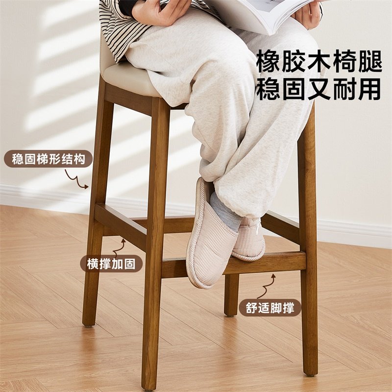 全友家居中古风吧台椅餐厅客厅家用高脚凳实木腿椅子家具2025新款,淘宝优惠券,粉丝福利购,淘宝优惠卷