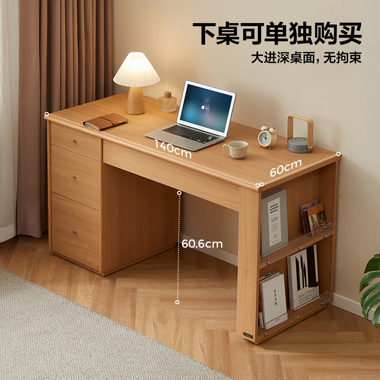 Quanyou Home Log Style Desk, Chair, Computer Table