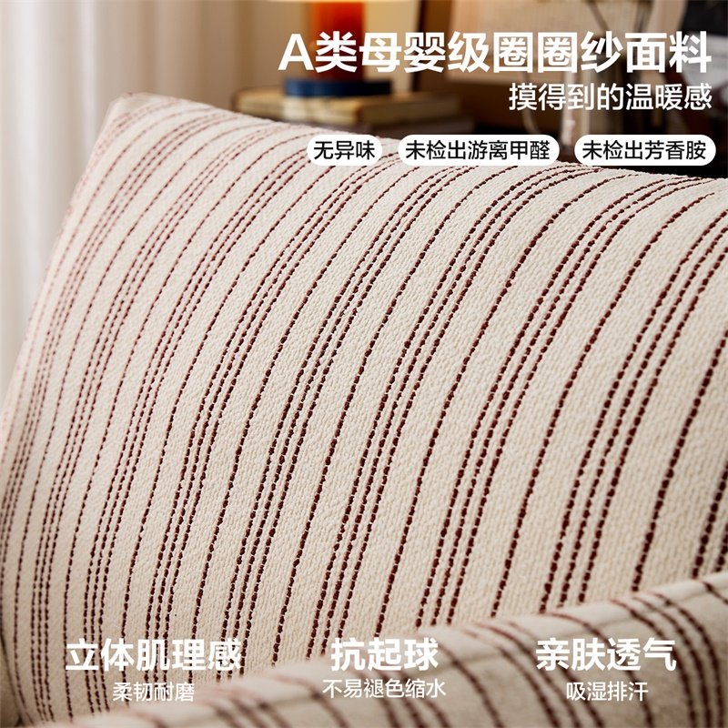 全友家居侘寂风客厅单人沙发椅子2025新款阳台休闲椅小户型躺椅,淘宝优惠券,粉丝福利购,淘宝优惠卷