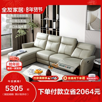 Full Friend Home Leather Art Sofa Cow Leather Multifunction Leather Sofa Modern Minimalist Wind Size Family electric 102909