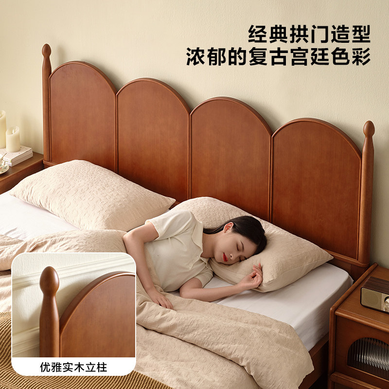 政府补贴全友家居中古风双人板式床1米8卧室小户型1米5实木脚床,淘宝优惠券,粉丝福利购,淘宝优惠卷