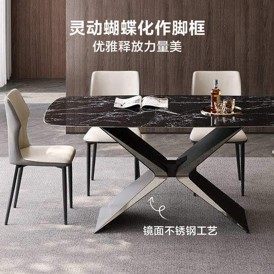 Quanyou Home modern simple light luxury dining table and chair combination