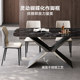 Quanyou Home modern simple light luxury dining table and chair combination