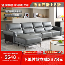 Full Friend Home-Style Minimalist Real Leather sofa Living room Head Bull Leather your Corner Leather Art Sofa 112007