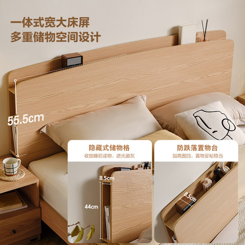 【立即抢购】全友家居原木板式床卧室家具2026新款储物悬浮双人床 - 图0