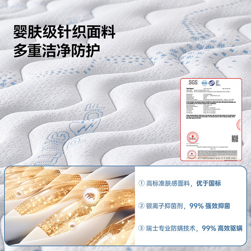 全友家居护脊椰棕儿童床垫青少年宿舍卧室家用单人黄麻床垫硬垫子 - 图0