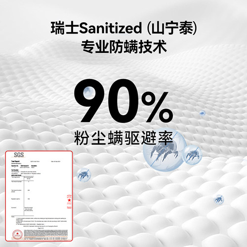 全友家居护脊椰棕儿童床垫青少年宿舍卧室家用单人黄麻床垫硬垫子 - 图1