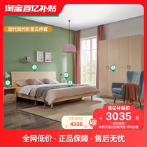 (Direct Podcast Exclusive) Full Friend Home Bedroom Suite Furniture Double Plate Storage High Box Bed Wardrobe Suit