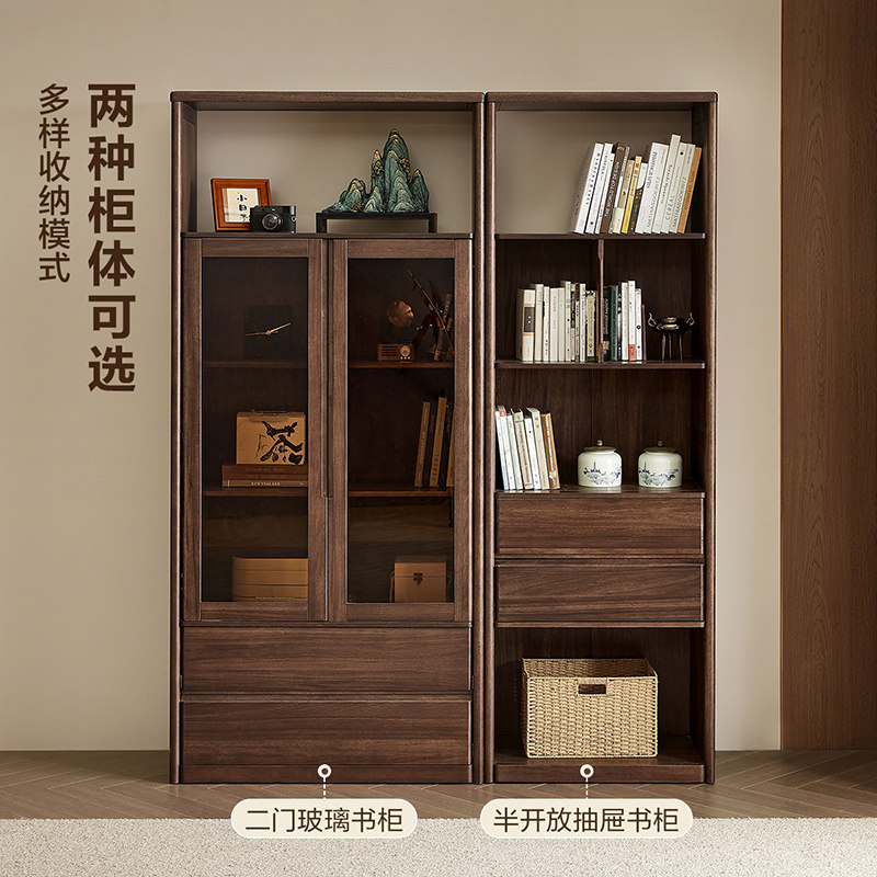 全友家居新中式靠墙组合书柜玻璃门米客厅书房胡桃色实木框架书橱,淘宝优惠券,粉丝福利购,淘宝优惠卷